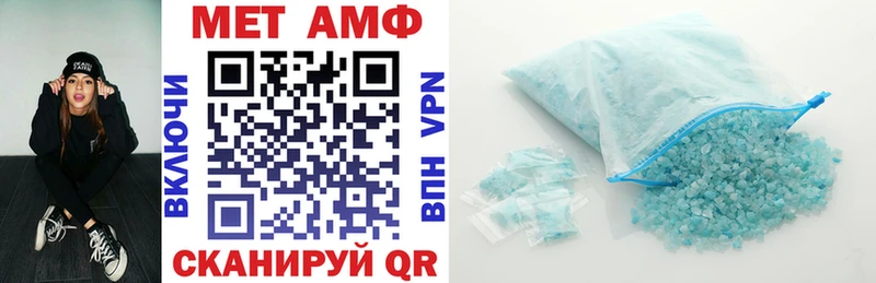 Amphetamine Premium Хасавюрт