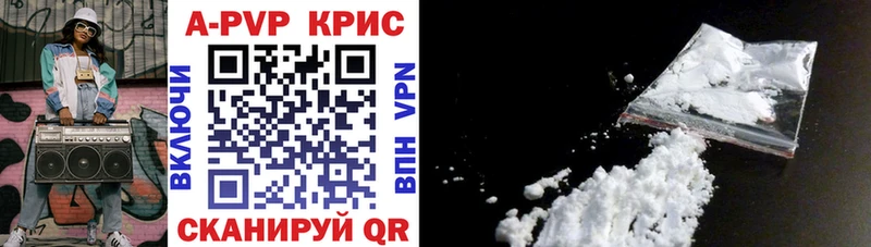 купить закладку  Хасавюрт  A-PVP Crystall 