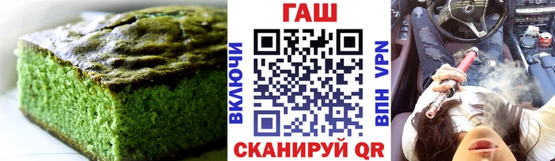 кракен как войти  Хасавюрт  это наркотические препараты  где найти наркотики  Еда ТГК марихуана 