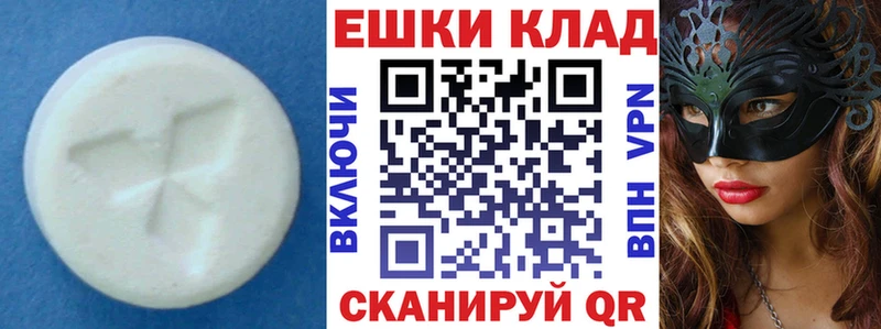 мега tor  сколько стоит  Хасавюрт  Ecstasy 250 мг 