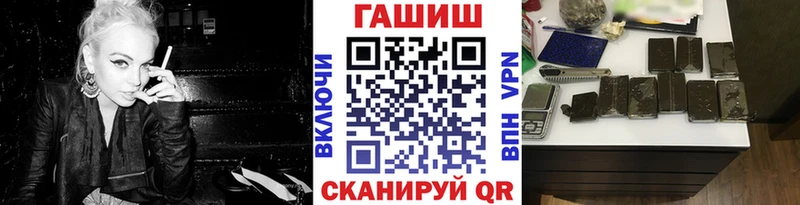 цена наркотик  Хасавюрт  Гашиш hashish 