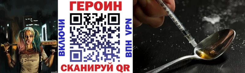 ГЕРОИН VHQ  наркошоп  Хасавюрт 