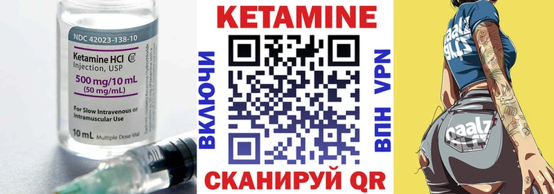 Кетамин VHQ mega онион Хасавюрт