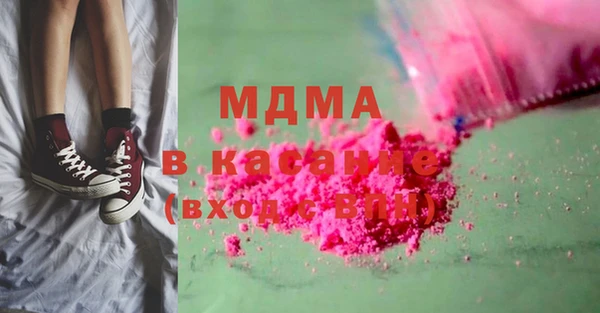 мефедрон VHQ Медвежьегорск