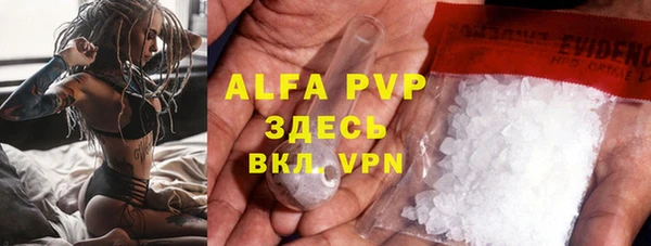 мефедрон VHQ Медвежьегорск