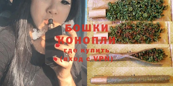MESCALINE Медногорск