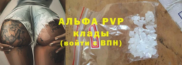 марихуана Абдулино