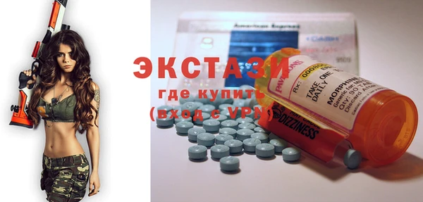 MESCALINE Медногорск