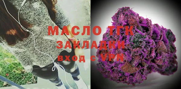 альфа пвп Мегион