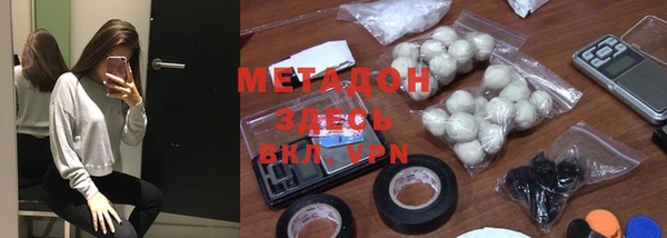 твердый Абинск