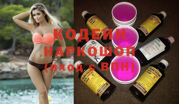 твердый Абинск
