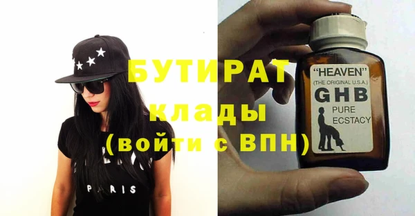 мефедрон VHQ Медвежьегорск