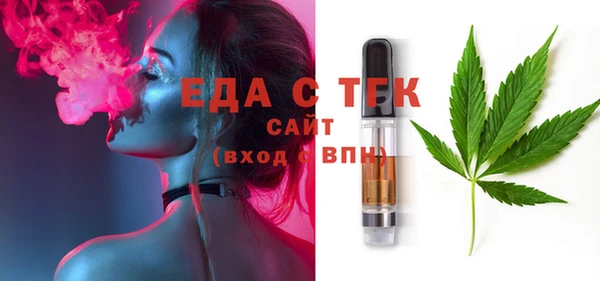 альфа пвп Мегион