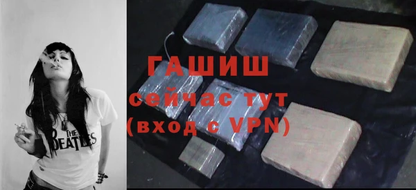 альфа пвп Мегион