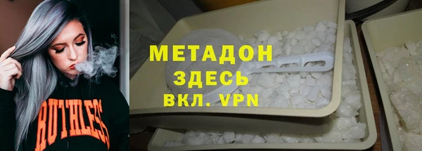 марихуана Абдулино