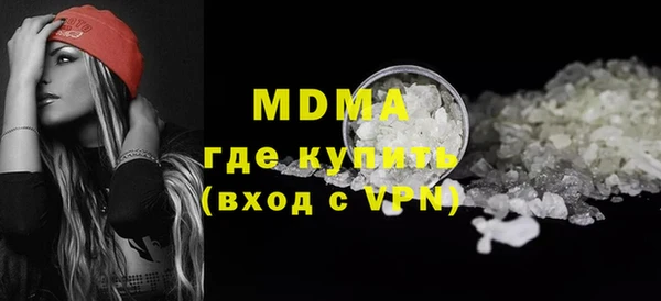 марихуана Абдулино