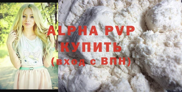твердый Абинск