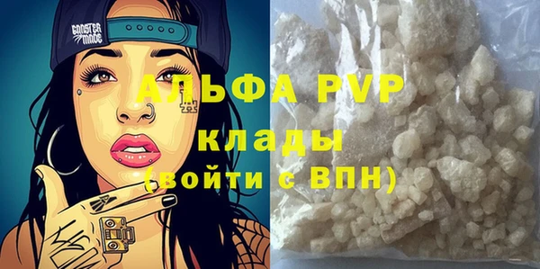 MESCALINE Медногорск