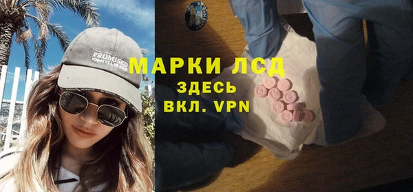 твердый Абинск