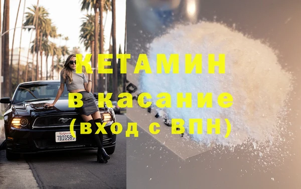 мефедрон VHQ Медвежьегорск
