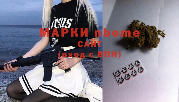 твердый Абинск