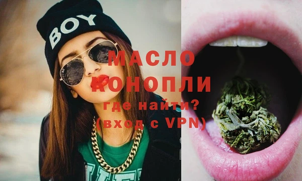 твердый Абинск