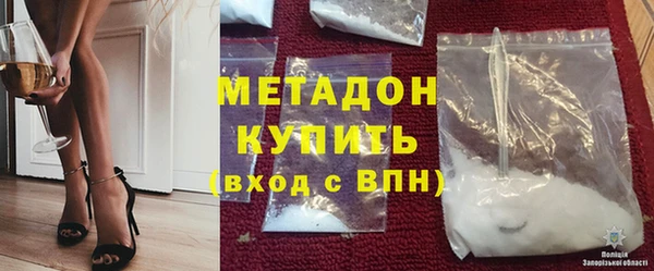 марихуана Абдулино