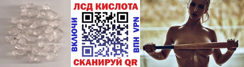 хочу   MEGA   LSD-25 экстази кислота  Хасавюрт 