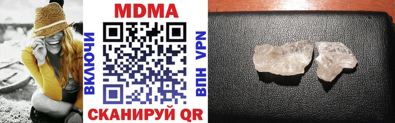 МДМА VHQ  цены наркотик  Хасавюрт 