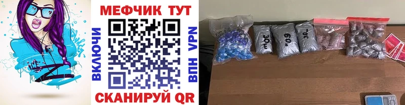 Мефедрон mephedrone  Хасавюрт 