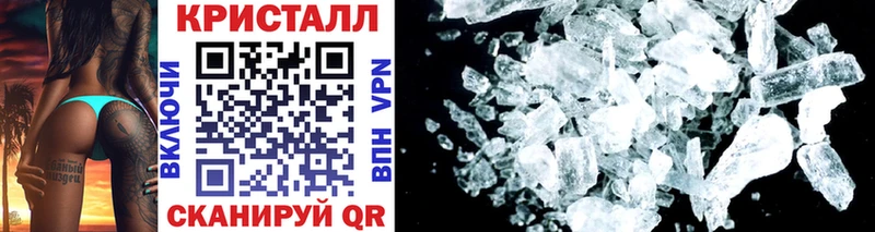 где купить наркоту  ОМГ ОМГ ссылки  Первитин Methamphetamine  Хасавюрт 
