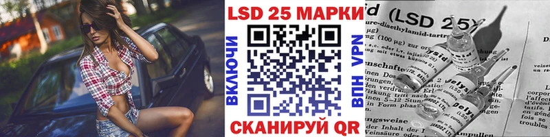 Наркотические марки 1500мкг Хасавюрт