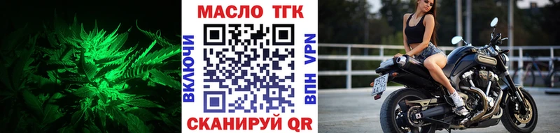 Дистиллят ТГК вейп  мориарти какой сайт  Хасавюрт  купить наркотик 